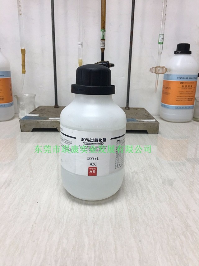 雙氧水應用領域 雙氧水應用領域