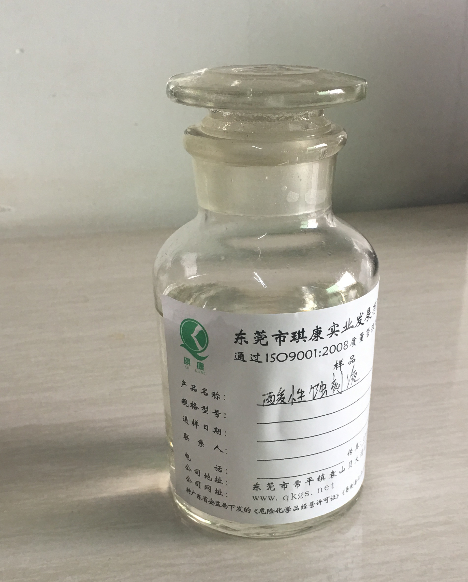 酸性蝕刻液 酸性蝕刻液